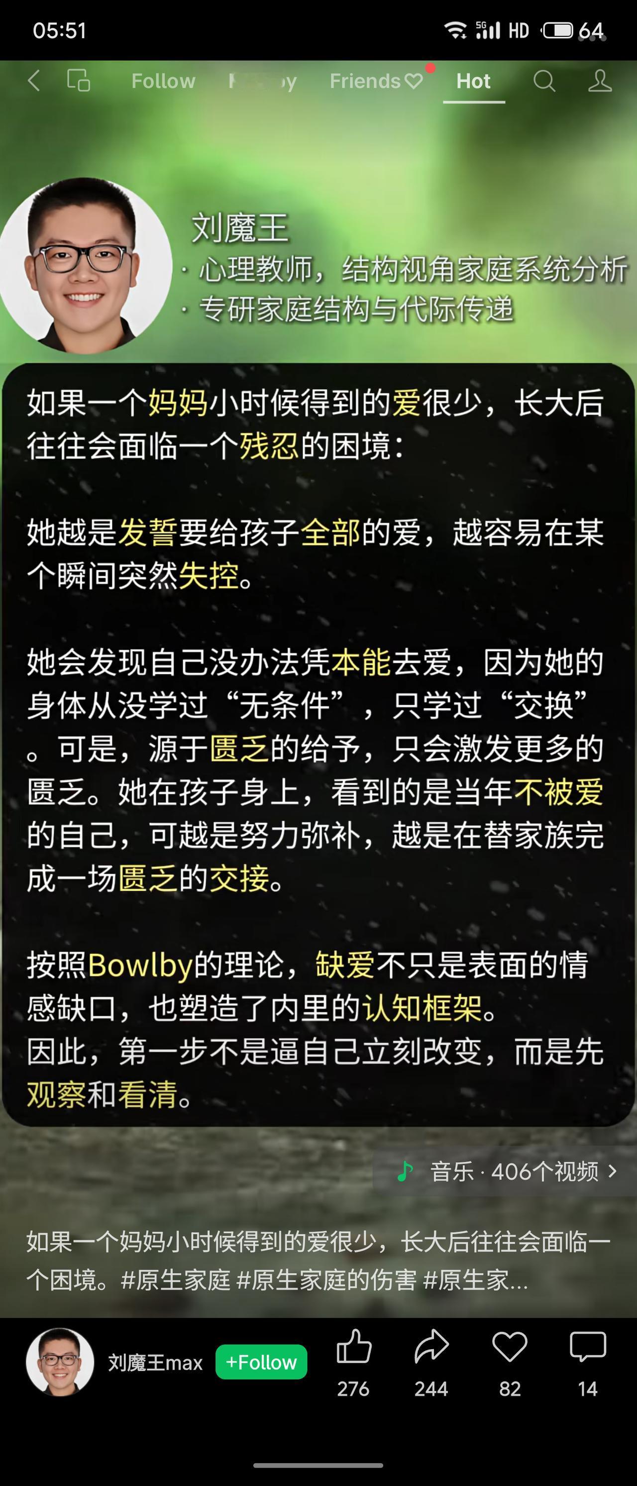 心理教师指出，缺爱母亲常陷入困境：虽发誓给孩子全部的爱，却因自身从未习得“无条件