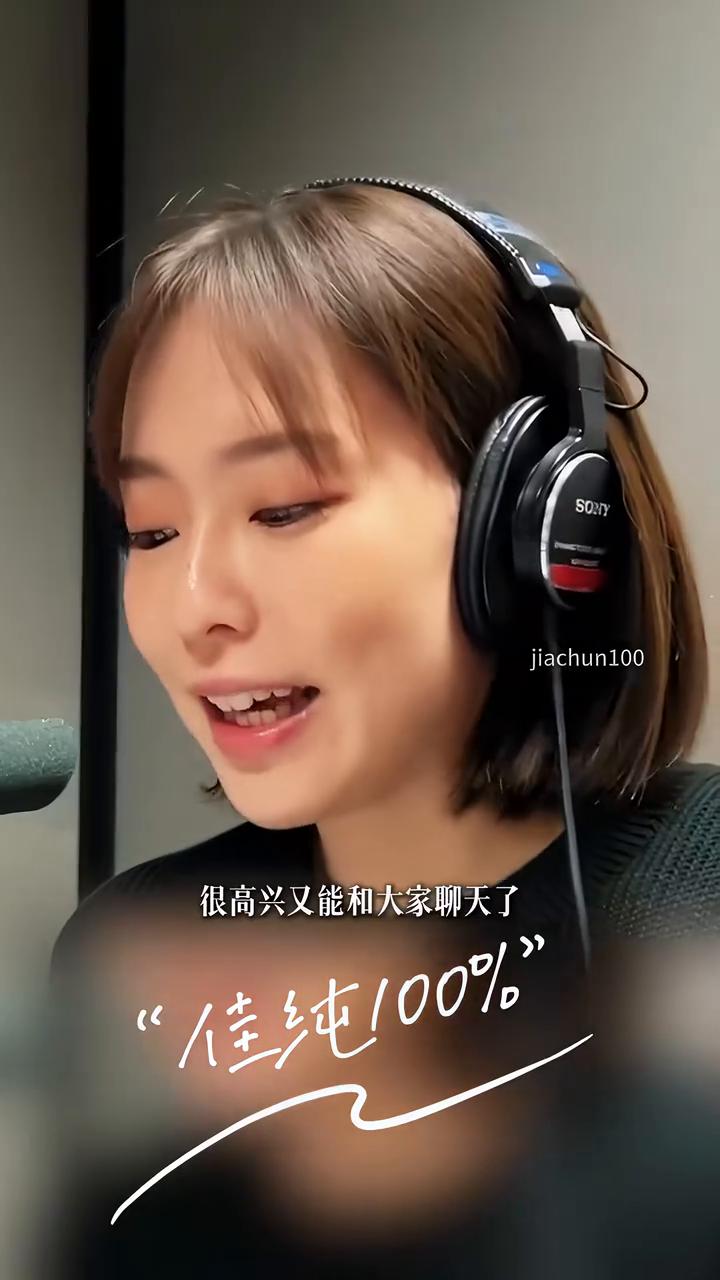 听众朋友们大家好，我是石川佳纯。欢迎收听石川佳纯的中文日记第三期。现在我正在日本