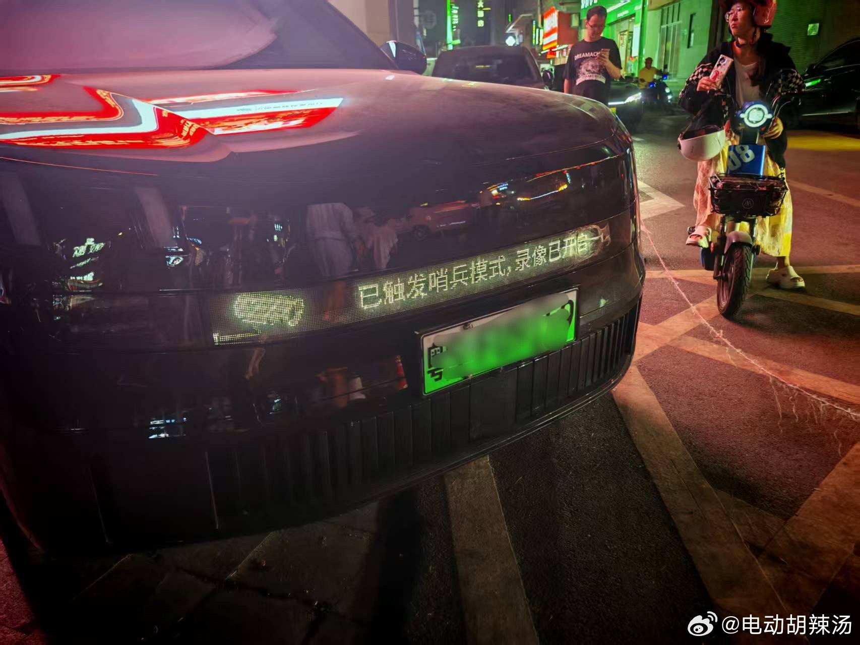 领克车前的这个屏幕真不错，实时提示哨兵模式开启中！ 