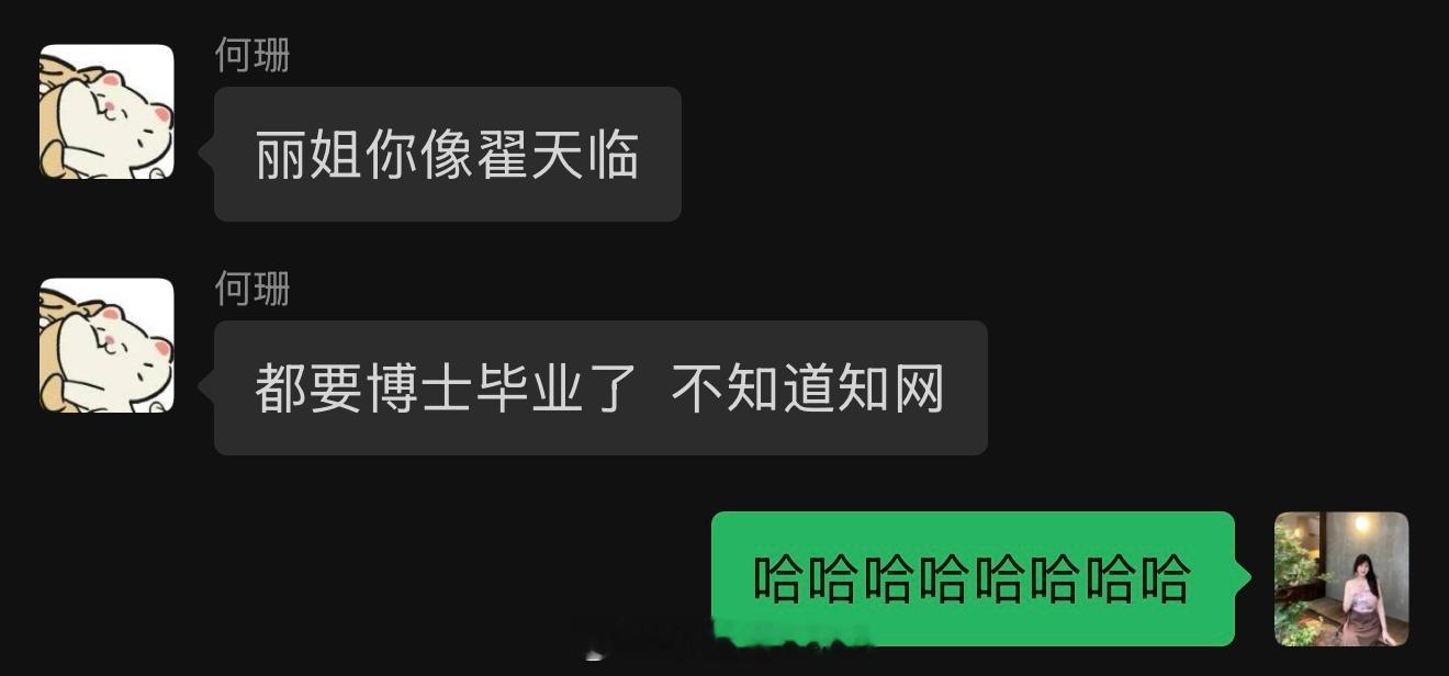 最近状态好差 动脑子的事情一件不想干 我的大脑需要休息 