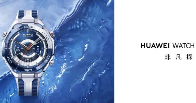 高端人群的新身份符号是什么？华为WATCH Ultimate交出答卷