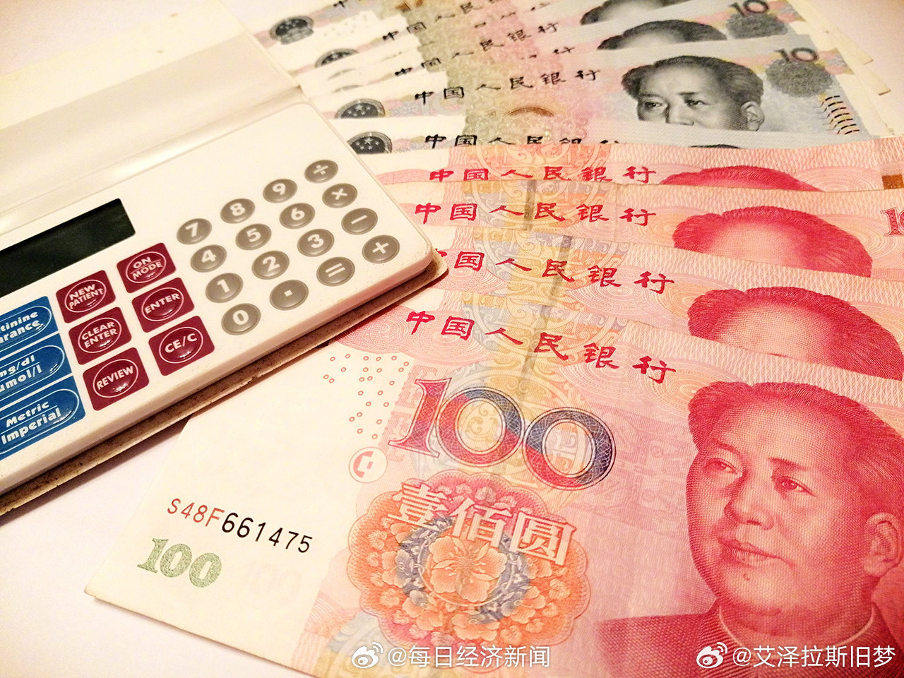 2026年4至5月居民存款合计减少2.05万亿元，为近10年来首次连续两月缩水，