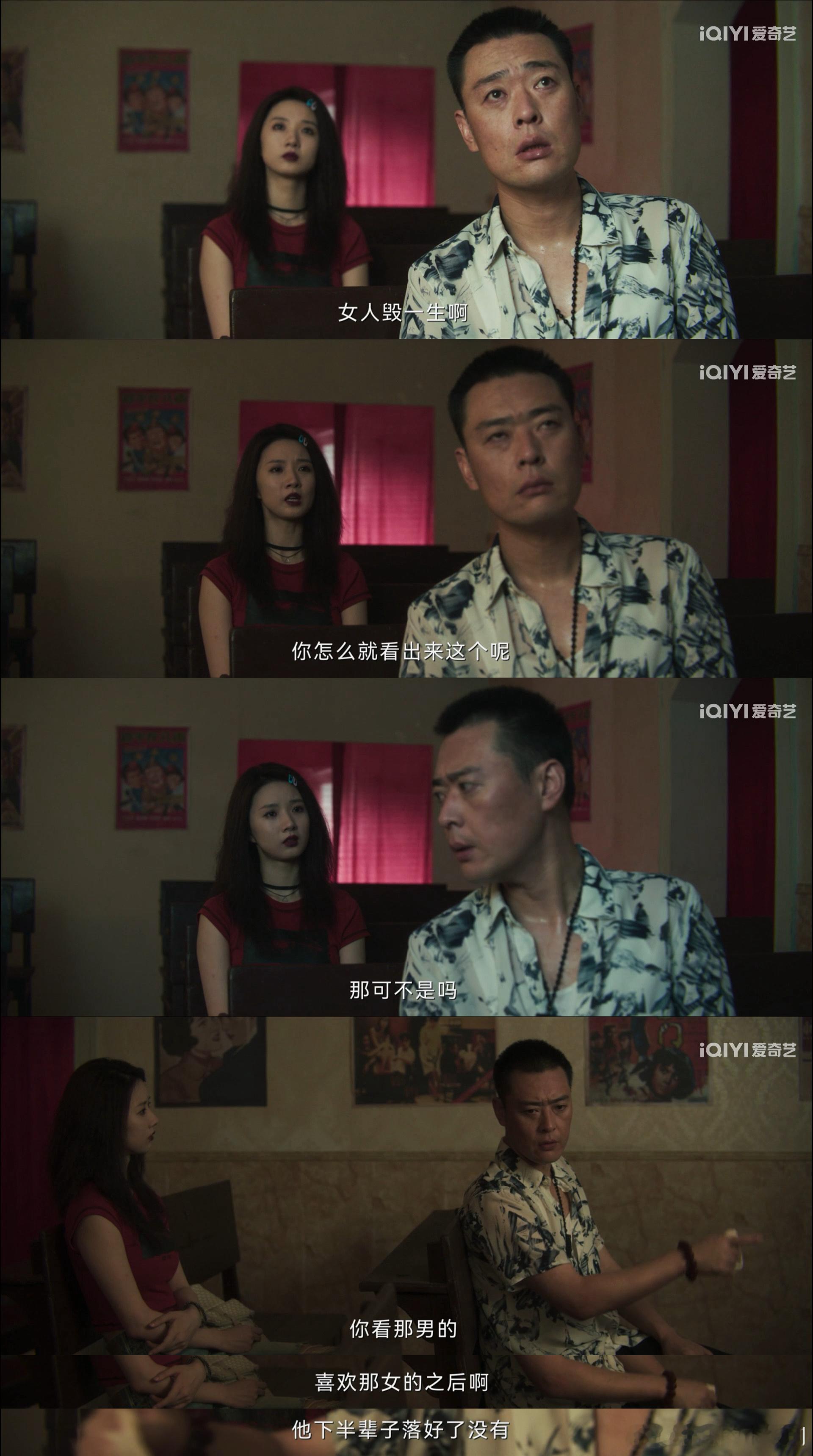 表面凶神恶煞背地纯爱拉满疯僧真·反差纯爱战神！表面凶神恶煞喊打喊杀，对张丹一见钟