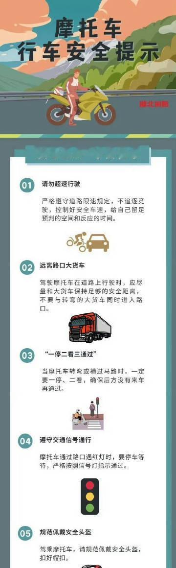 【摩托车行车请注意安全】近日，四川邛崃，一女子骑车过无护栏桥时坠河身亡。调查显示