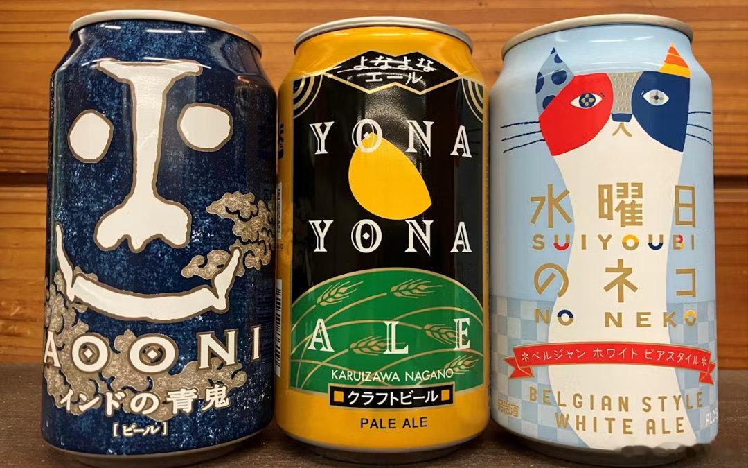 【日本Yo-Ho Brewing将下调啤酒价格】日本精酿啤酒企业Yo-Ho Br