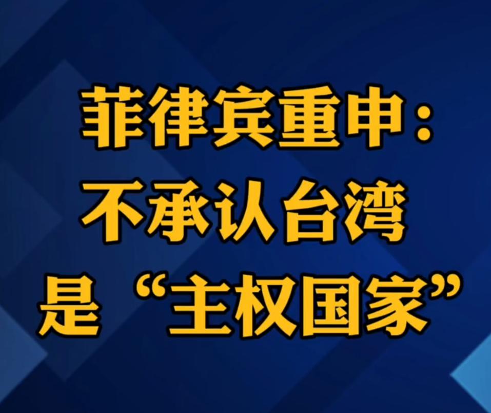 灭家和毒打菲律宾还是分的清楚。菲律宾开战