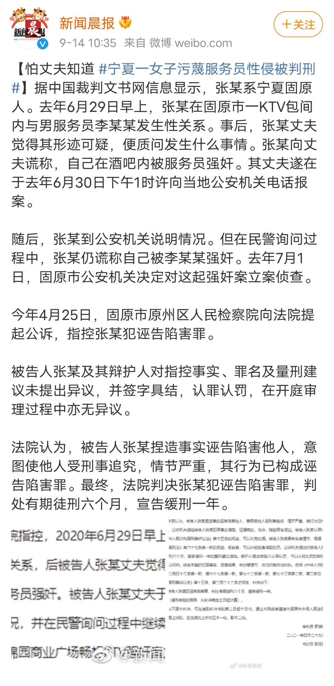 女子吐槽郑州机场没有清真饭店支持民族团结