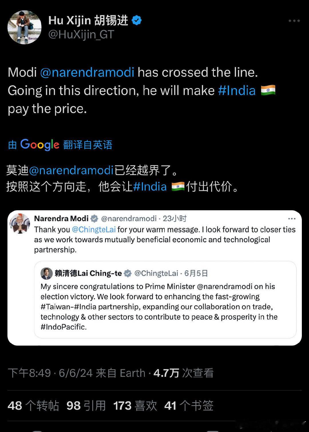 赖清德发推向莫迪当选表示祝贺，莫迪回复表示要加强“双方关系”，胡锡进表示“莫迪已