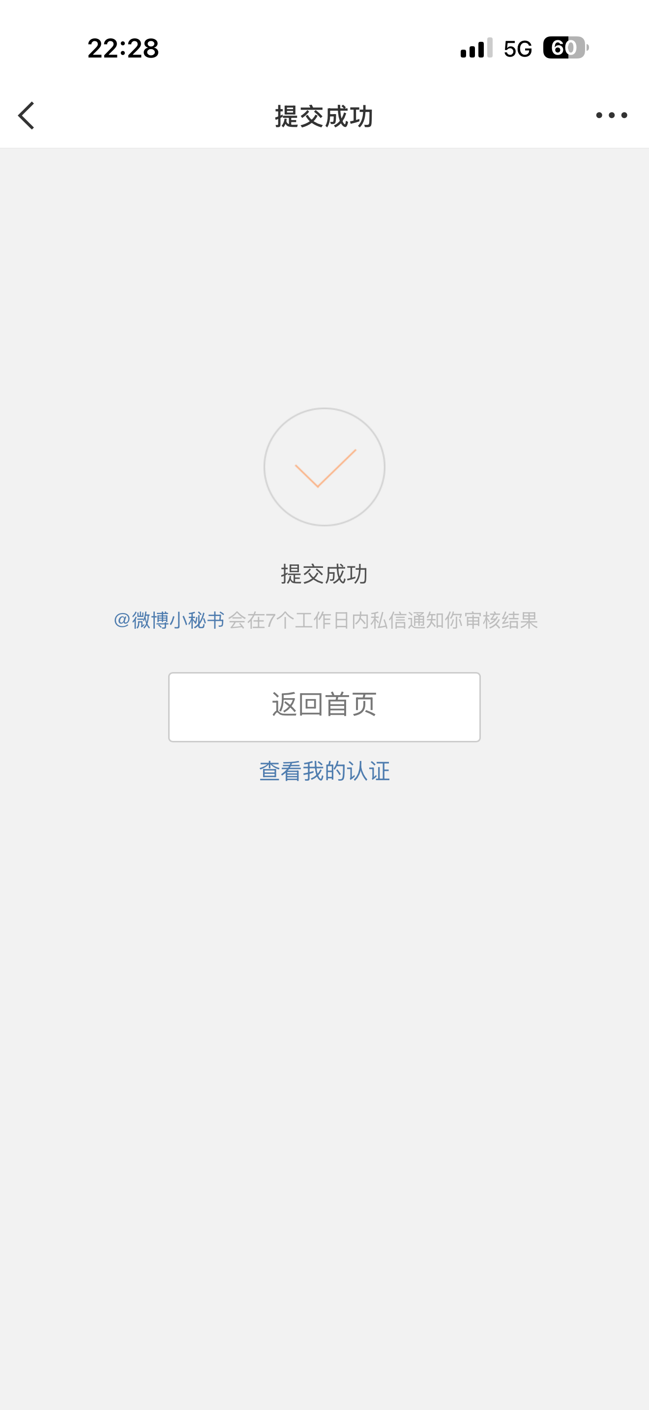 分享图片 