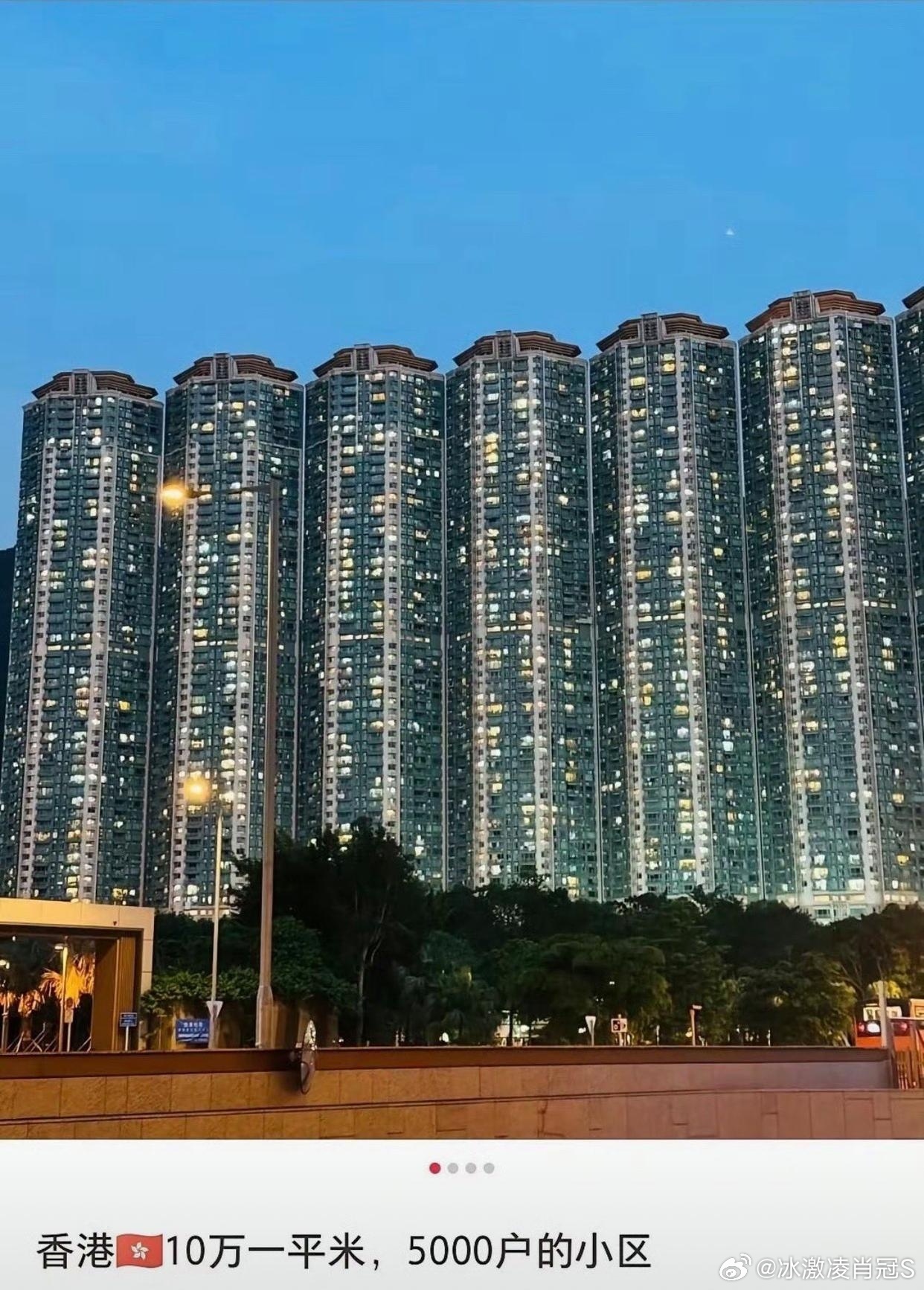 据说这是李嘉诚开发的香港高端小区😏，寸土寸金的地方。 