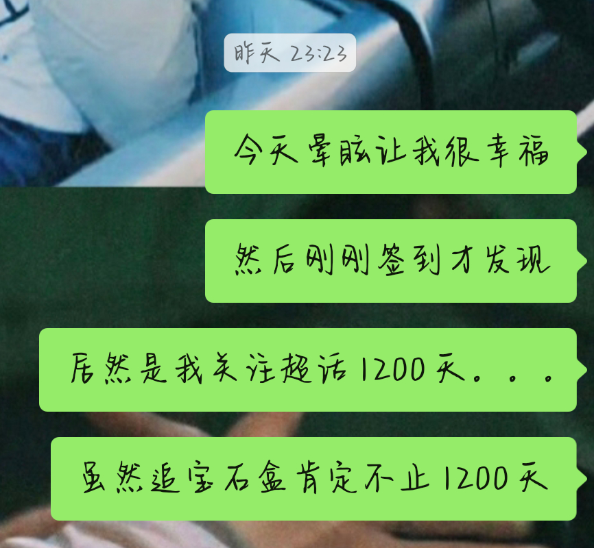 这时间真的是一眨眼就过去了 可能因为这个月是生日月吧 莫名觉得怪幸福的 才知道原