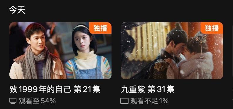 世界纷纷扰扰，但不影响不知道谁还在拿我的号刷这个九重紫哈哈哈[哈哈][哈哈][哈