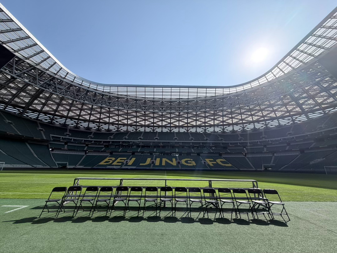 拍完了，等发布会吧 北京·北京工人体育场