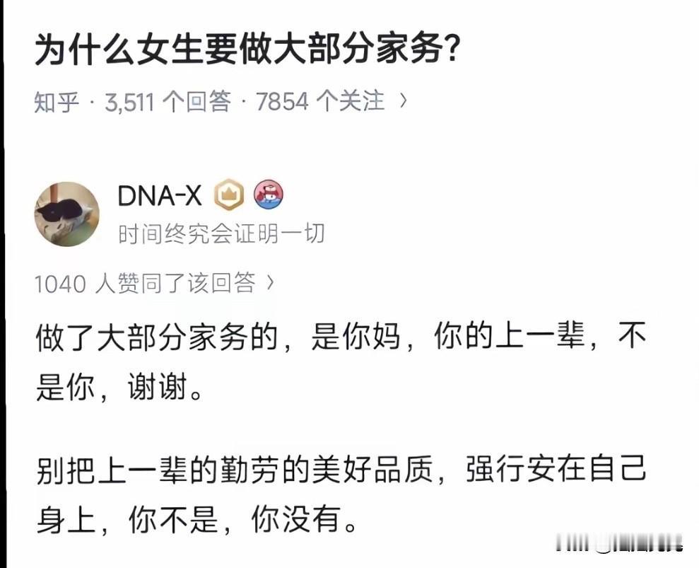 上一辈的女性真伟大