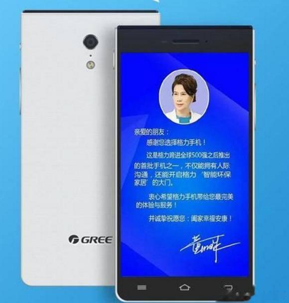 #董明珠称不招只想要多少工资的# [偷笑]真有趣，这不巧了么。 ​​​