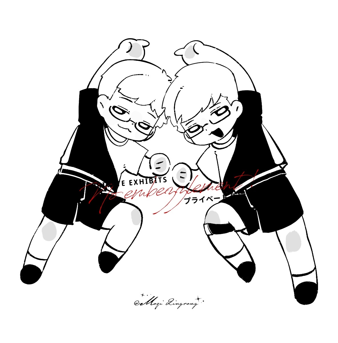 5427【勒骨】合体—— 