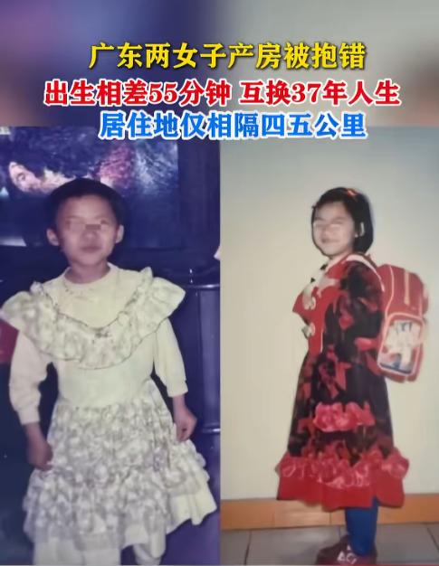 最近，广东清远爆出了一件让人心里不是滋味的事儿，两个女性都已经37岁，她们突然意
