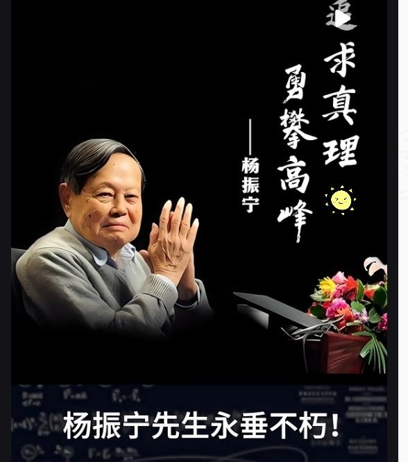 战火里立下“科学报国”的誓，他让后来的科研人知道，搞研究从不是孤胆英雄，要和民族