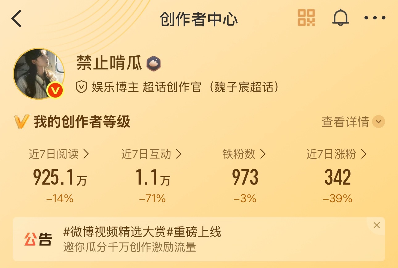 爸爸 ​​​