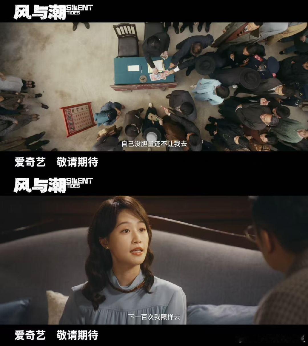 风与潮定档风与潮 没有小角色只有好演员！每个配角都鲜活立体，群像戏的精彩之处就在