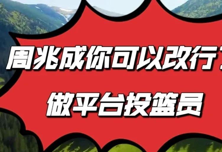 周兆成律师因网络上的不实言论面临名誉受损，有人错误声称他处理的两个婴儿是在同一天