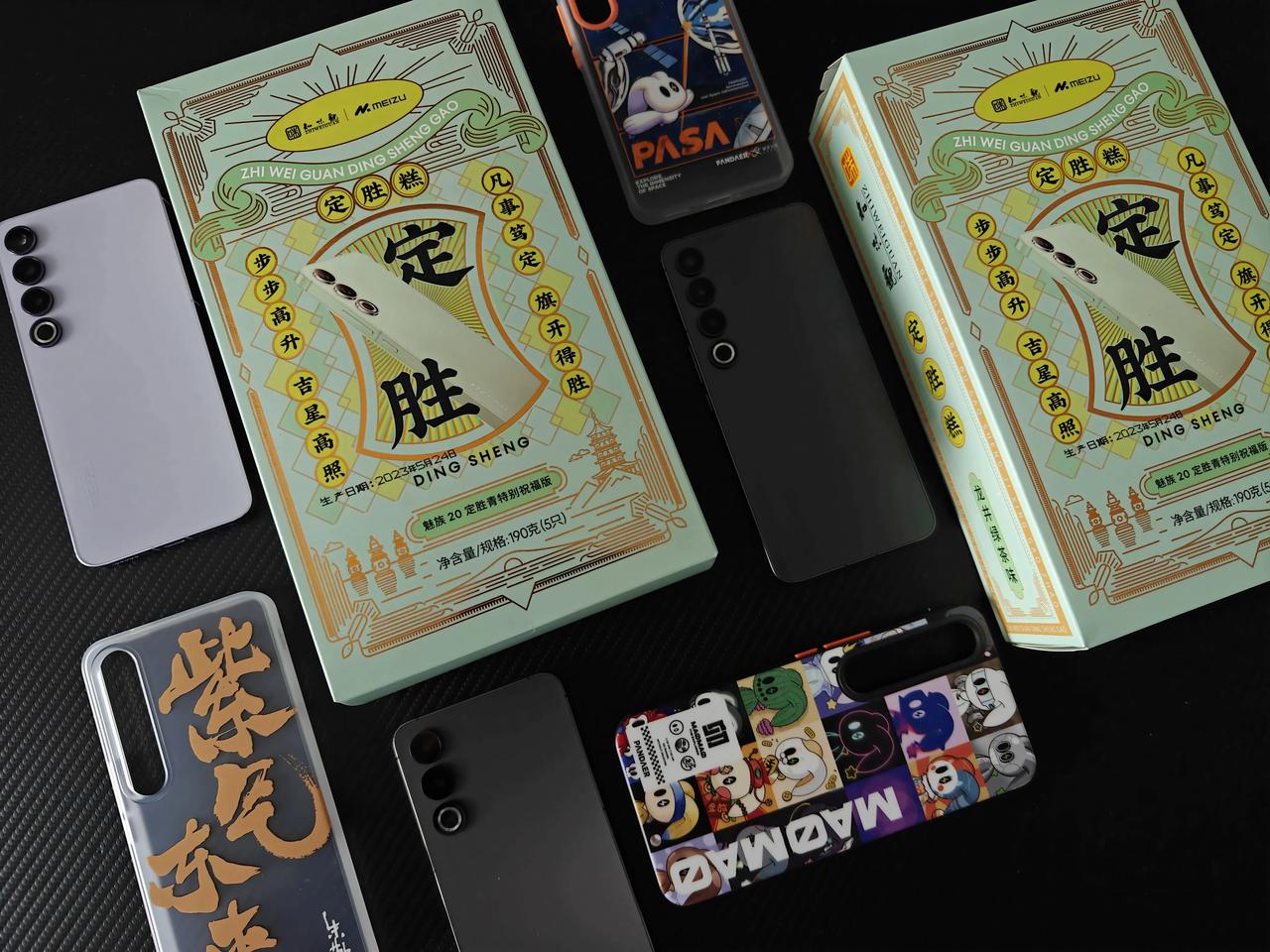 收到魅族20定胜青特别祝福版定胜糕
​在这个属于高考特别的6月很有意义

​也祝