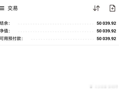 爽快！合作就该如此，你认可我的操作方式，觉得适配就直接成！没有什么乱七八糟的猜疑
