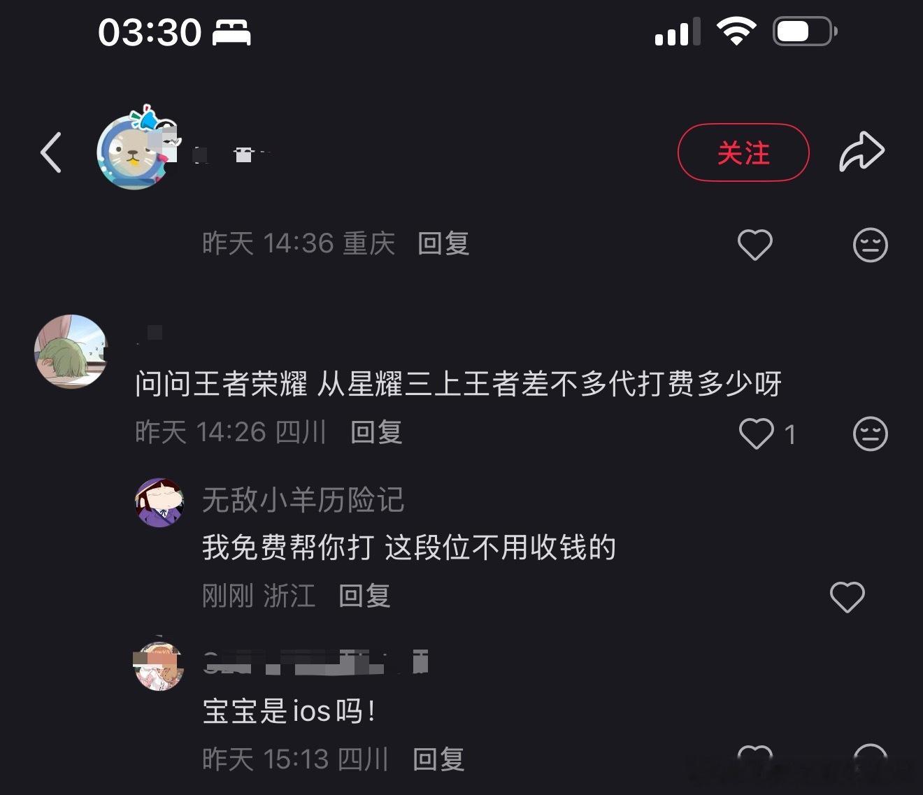 瘾就这么大。。 