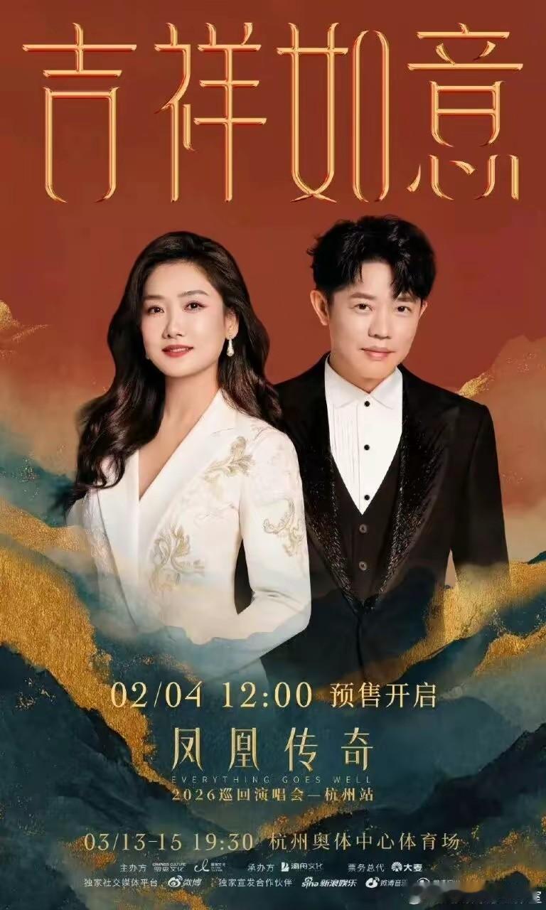 太意外了，曾毅复出了，凤凰传奇官宣演唱会正式恢复演出。
真的以为凤凰传奇到此为止