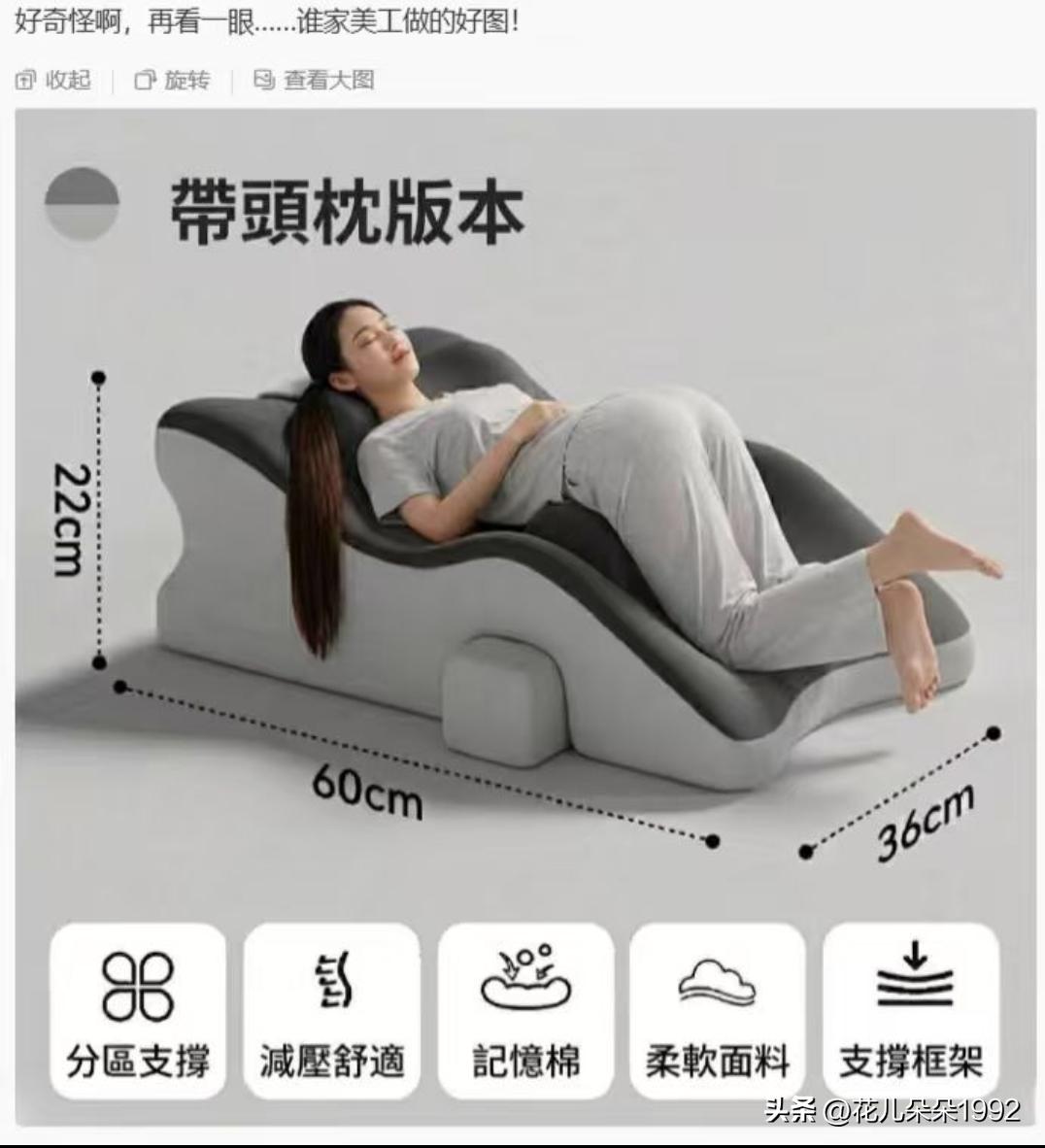 谁家的美工做的广告图，这也太反常识了