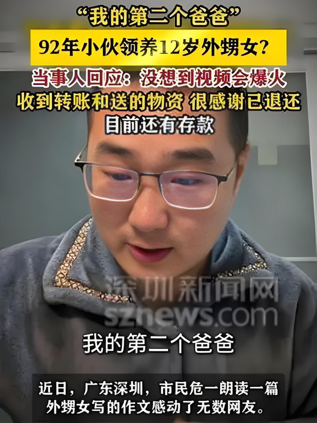 破防了！92年小伙看12岁养女作文泪崩，朴实文字戳中全网：这才是双向奔赴的爱
 