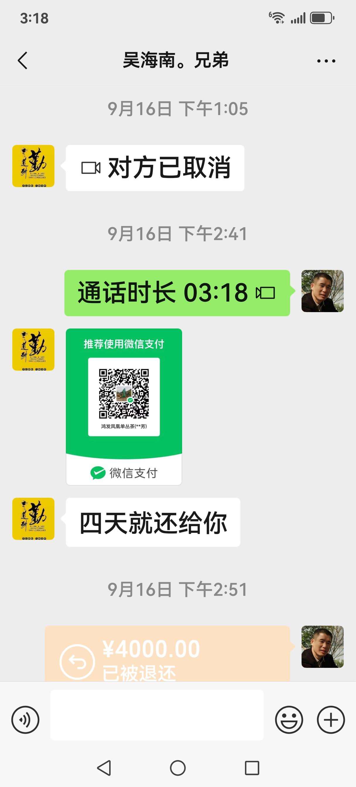 不借还是兄弟，借了可能是敌人，唉，这个社会怎么了。