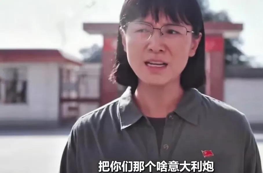 山花烂漫时，高考倒计时
有那么一段很搞笑，张桂梅说
把你们那个啥意大利炮
都给我