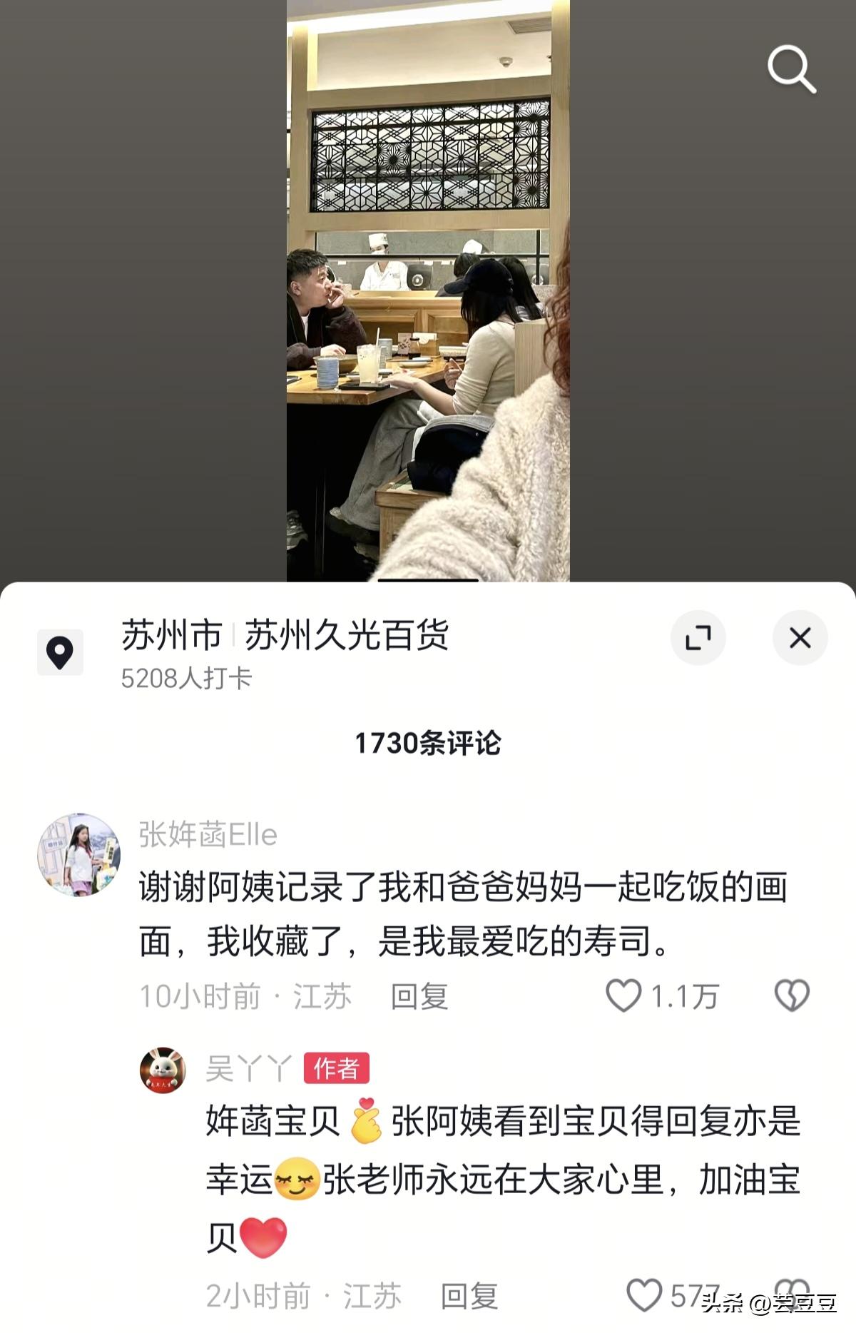 张雪峰把女儿教得真好！

刚刷到一条消息，是张雪峰女儿10小时前回复网友的。
