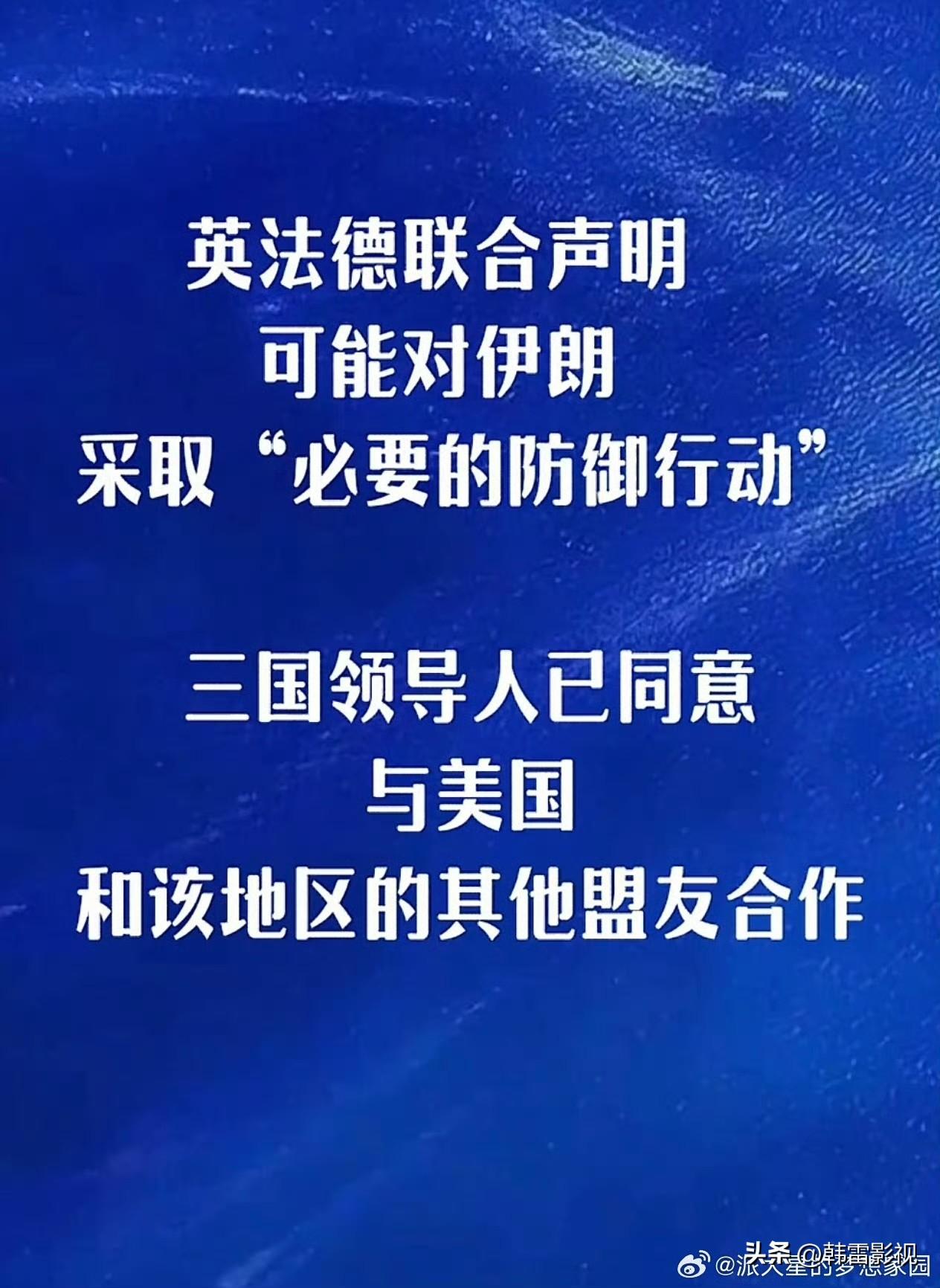 英法德在防御什么？
历史总是单纯的重复，
区别在于你自己国家有没有变得强大
