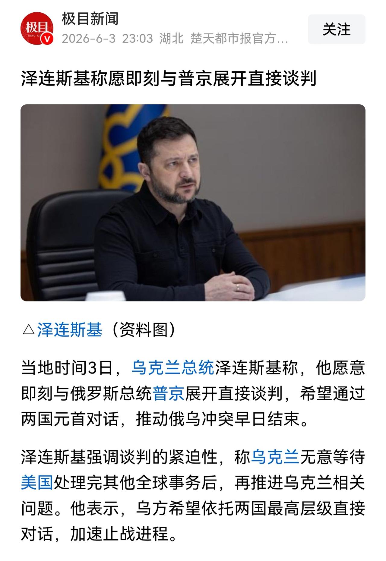 每次都是这个样子，一点新意都没有
每次俄罗斯下狠心开启大规模的空袭，当乌克兰方面