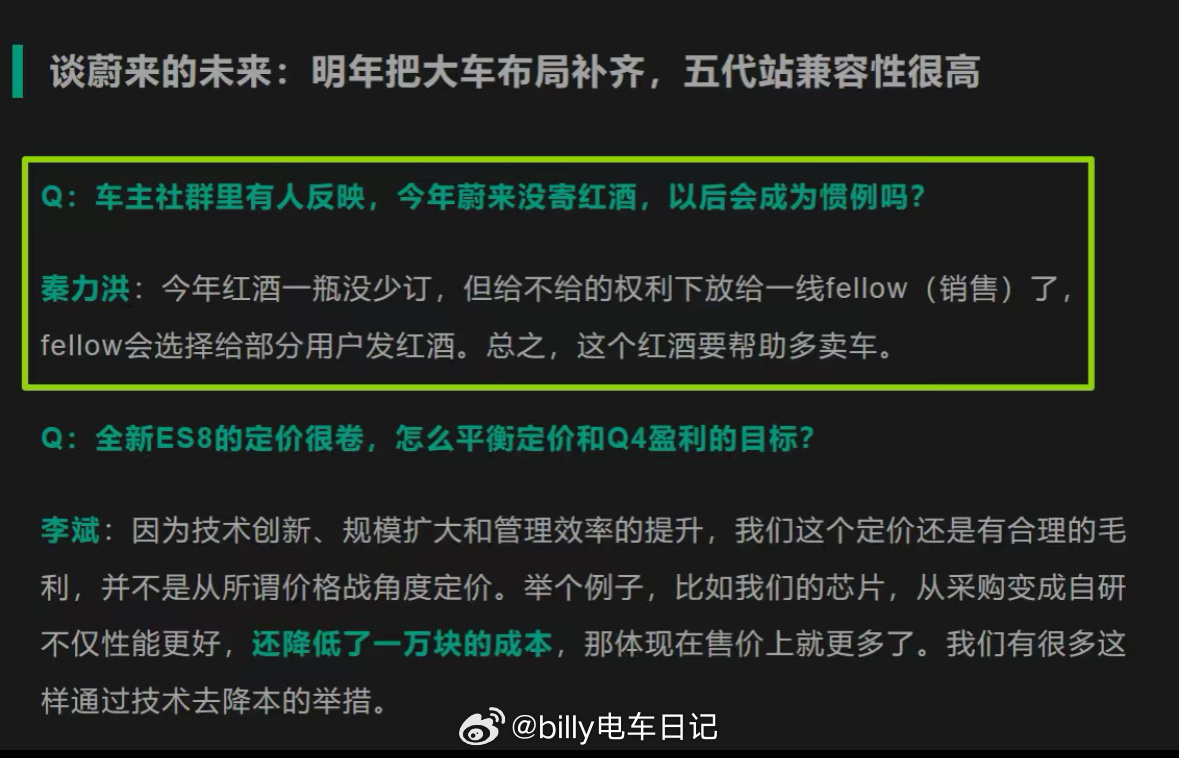 语言是一门艺术，以我对力洪的了解，他绝对不会说出这么没水平的话…谁有这个采访现场