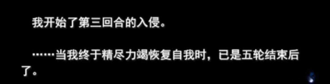 凑斗景明你是这个👍🏻 
