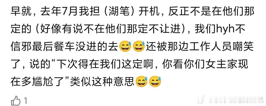 😨😨😨刷到爆料说横店应援应援被垄断了，全部只能在他那里做，其他人也不敢接，