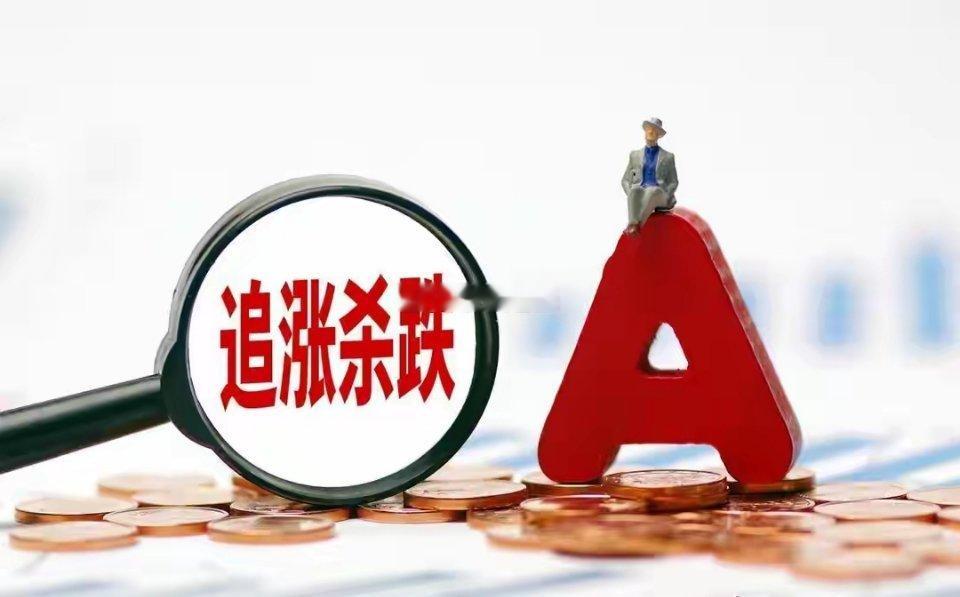 今天A股三大指数虽然集体收涨，但是分化巨大，上证指数微涨0.07%，深成指涨1.