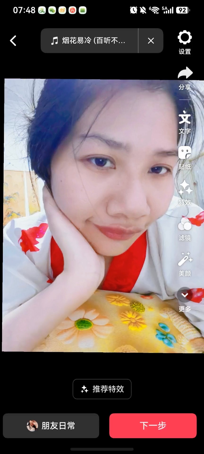 我能把山海经、哲学，道教，孔子，容入生活把这些东西了解的非常透，我觉得很爽朗。因