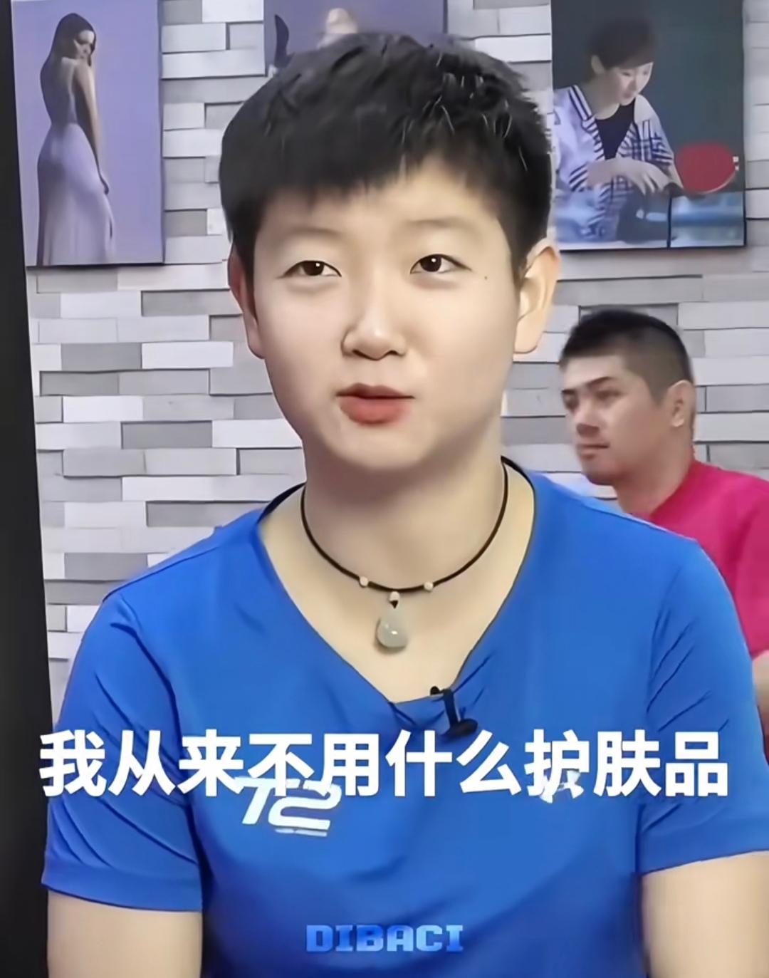 莎莎的皮肤怎么这么好？
都以为她用了很好的化妆品，
原来是，
莎莎说：”我从来不