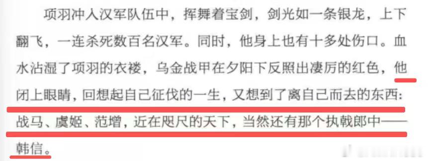 嗨呀…… 