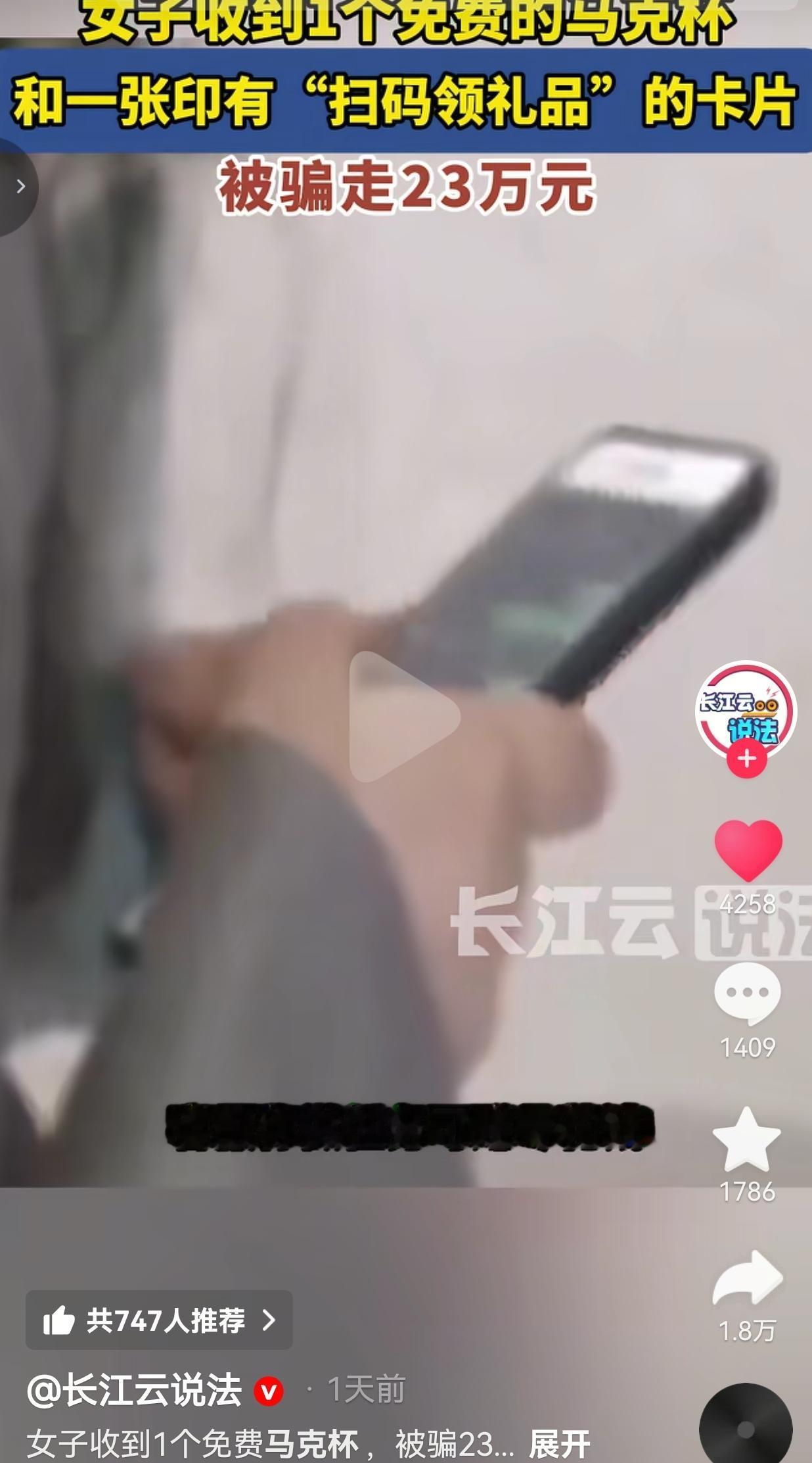 南京的章女士，前段时间莫名收到一个陌生快递，收件人、地址全是她本人的信息。她当时