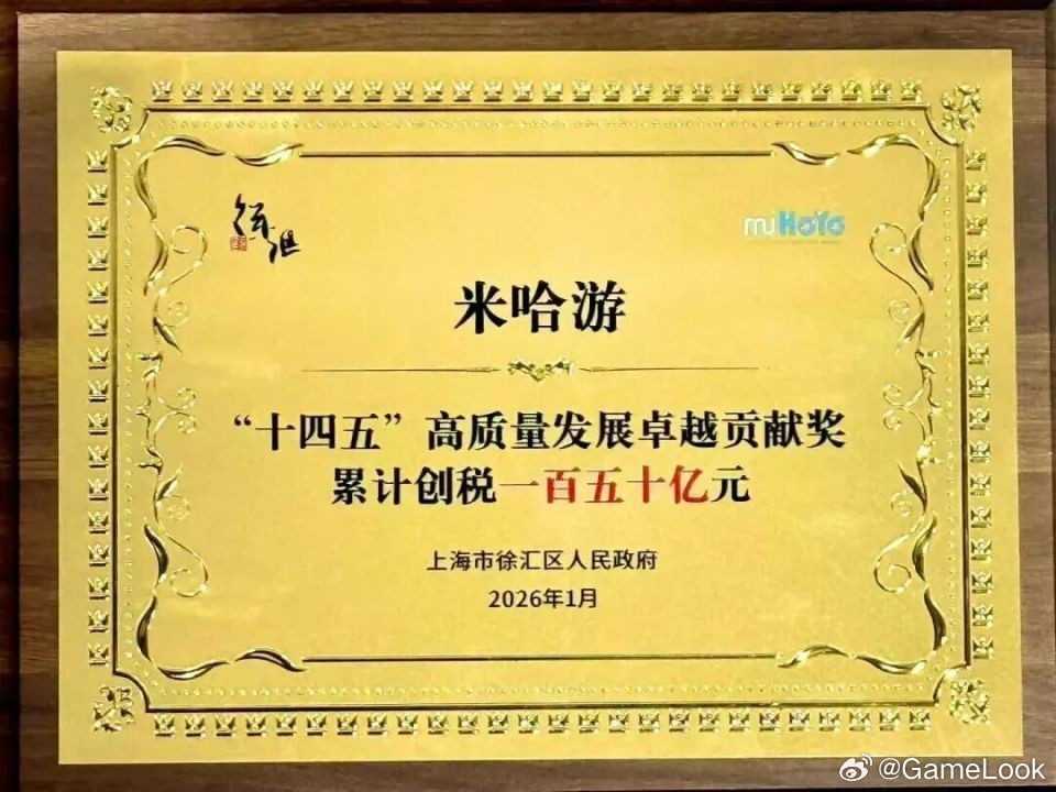 【胡润U40富豪榜：米哈游“三剑客”齐进全球TOP10，莉莉丝、恺英老板上榜网页