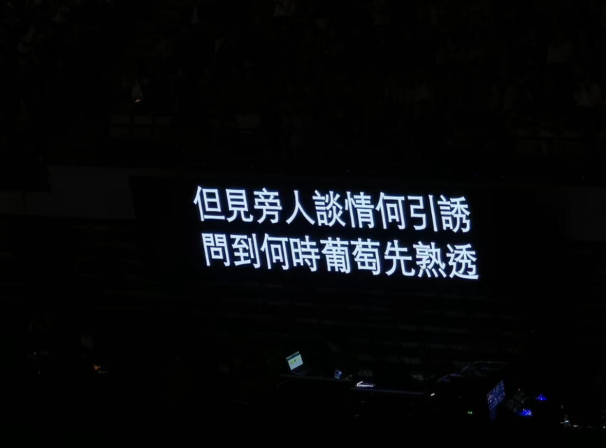 冬至是陈奕迅最忙的一天 “差不多冬至 一早一晚还是有雨” 又到冬至啦！葡萄成熟时