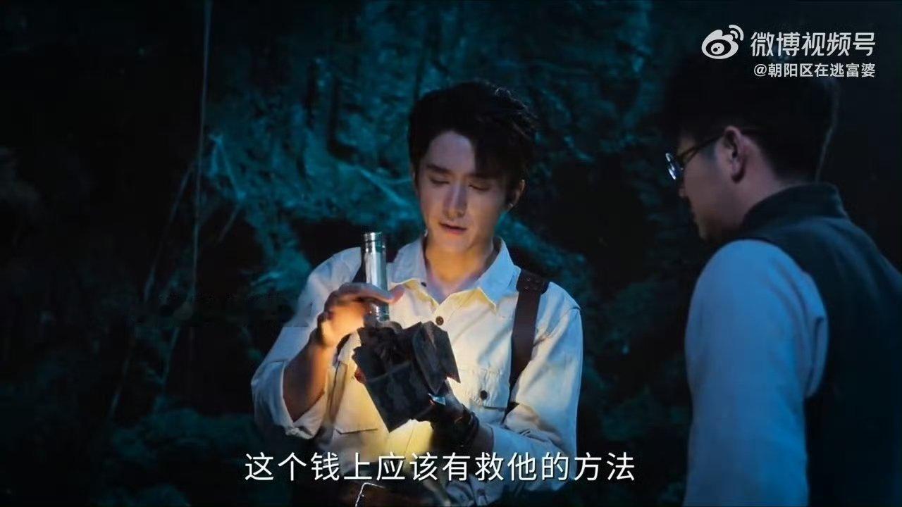 大型亡虾回忆录张海盐破解密码毫无头绪，想起海虾留的后路口诀才解开大门，独留一人揣
