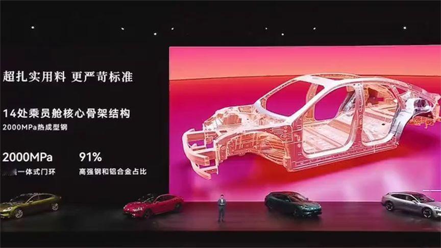 尚界Z7车身安全强到离谱，各种碰撞挑战全通过！