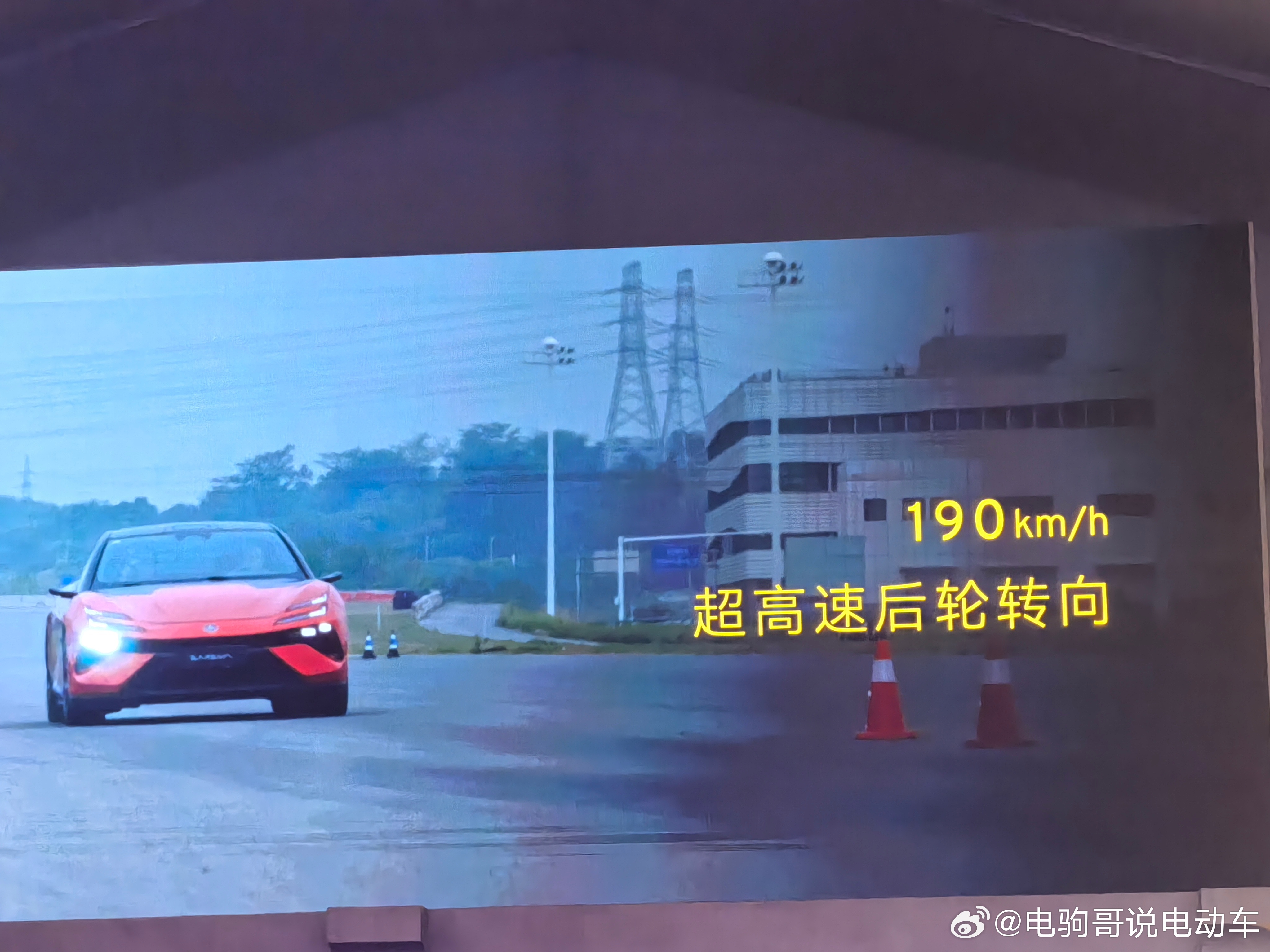 莲花跑车的后路转向，可以在190km/h时进行后轮转向。还有比这个更快的吗？莲花