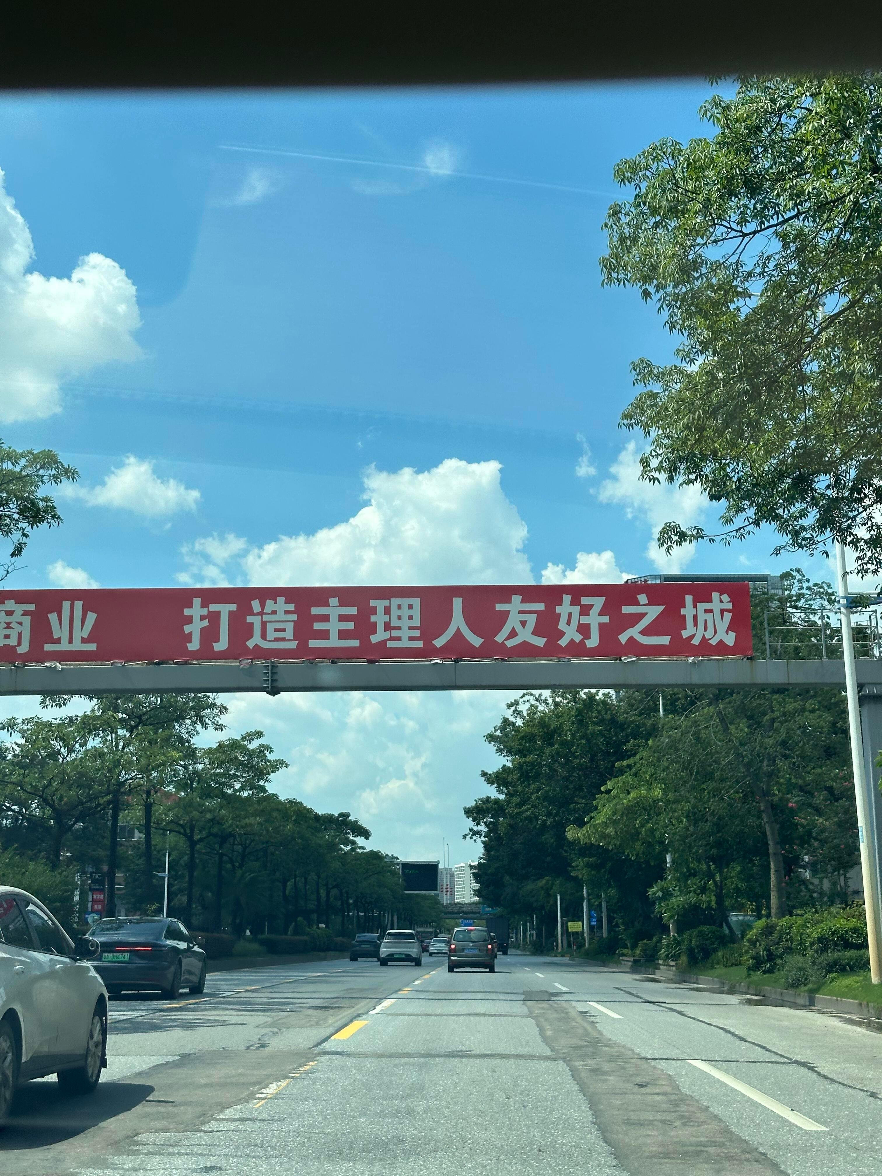 佛山：打造主理人友好之城网友：建材装修支柱产业要靠三个月一换新的店铺来带动需求 
